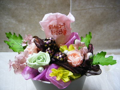 兵庫県初 花に文字が書ける プリ花 取扱い店 贈りものに最適です プリザーブドフラワー ウェディングブーケ